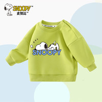 史努比男童秋装宝宝卫衣儿童宽松针织衣服舒适透气打底衫幼童装 浅绿 睡觉努比 120 A类