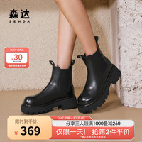 森达切尔西靴女款2024冬季新厚底显瘦烟囱靴休闲短靴ZTE16DD4 黑色单里 38