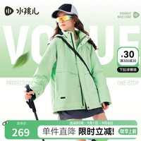 水孩儿(SOUHAIT)童装男童女童加绒厚外套2024冬季新款儿童三防厚摇粒绒风衣