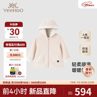 YeeHoO英氏儿童外套秋冬男保暖羊羔绒外套2024连帽外套 柔沙色 90cm（身高78-90cm）