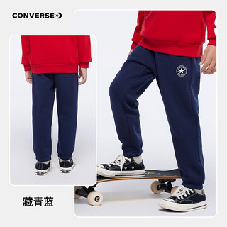 匡威（Converse）童装男童裤子春秋儿童运动裤小修身长裤冬季束脚卫裤儿童裤子 藏青蓝-冬季加绒 24批 110S(4)/50