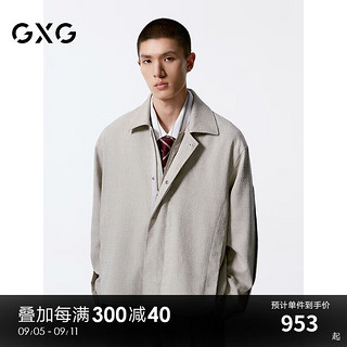 GXG男装  简约基础小香风夹克外套男 24年秋G24X213018 米色 185/XXL