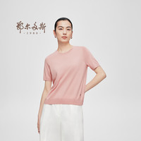 鄂尔多斯1980 圆领薄款短袖女24年秋桑蚕丝棉混纺宽松针织T恤 粉 165/88A/L