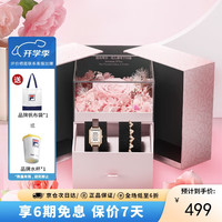 斐乐(FILA)手表女复古简约小方表女士腕表6264-109D