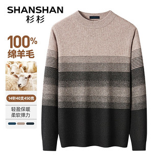 杉杉（SHANSHAN）纯羊毛衫男秋冬100%绵羊毛加厚保暖毛衣男渐变休闲针织衫男 灰色 165