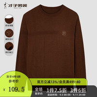 才子（TRIES）才子男装不规则线条提花针织衫简约修身秋冬毛衫柔暖保暖 棕色 52(180/96A)