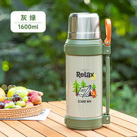 希乐水壶304不锈钢保温壶1.6L家用热水瓶运动户外旅行壶男女便携水壶