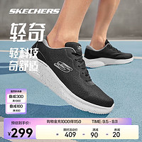 SKECHERS 斯凯奇 轻奇跑鞋|男女款系带超轻软弹缓震透气运动鞋