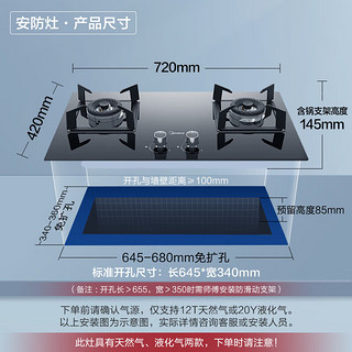 美的（Midea）欧式顶吸抽油烟机灶具烟灶多件套装消毒柜家用烟灶消厨房三件套TN306+Q330+90Q15S Pro