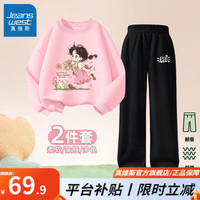 真维斯女童套装2024套装秋装儿童卫衣中大童休闲时尚灯芯绒裤子薄 【一整套JKL休闲h】g4 150