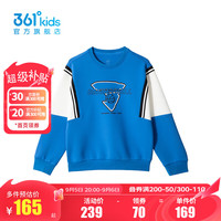 361°361度童装男童套头卫衣2024年秋季中大童卫衣 恋之蓝 150