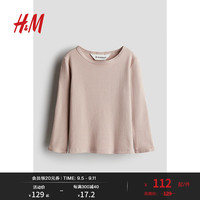 H&M2024秋季女童罗纹汗布上衣1231052 浅米色 110/56