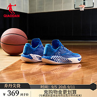 QIAODAN 乔丹 锋刺rise篮球鞋专业实战球鞋 肯塔基（炫目蓝/乔丹白） 40