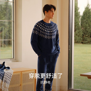 Ubras 泡泡绒提花圆领长袖长裤睡衣套装 菱形纹提花-天幕蓝 XL
