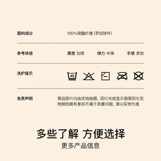 Ubras 泡泡绒提花圆领长袖长裤睡衣套装 菱形纹提花-天幕蓝 XL