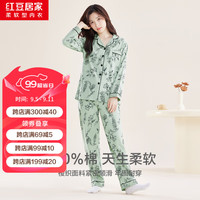红豆居家睡衣女款纯棉长袖家居服女式柔软宽松开衫家居服
