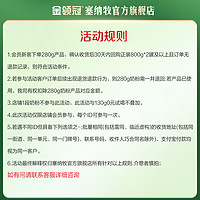 塞纳牧 伊利金领冠塞纳牧3段12-36个月幼儿有机奶粉280g*1罐