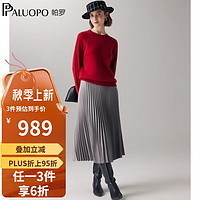 帕罗（PALUOPO）立体绞花】纯山羊绒衫女装100%休闲圆领厚款针织内搭保暖毛衣 紫红AB 105/L/165