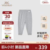 YeeHoO英氏儿童裤子冬季加绒保暖男童女童休闲长裤2024 花灰 100cm（身高90-100cm）