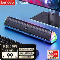 联想（Lenovo）【】异能者桌面无线电脑音箱多媒体家用长条台式机笔记本游戏音响 WK02黑色