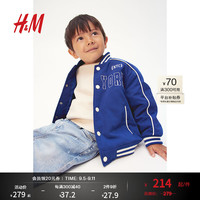 H&M2024秋季童装男童夹棉棒球外套1232349 亮蓝色/NYC 110/56