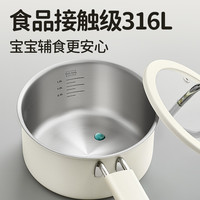 炊大皇316不锈钢奶锅无涂层宝宝辅食锅婴儿煎煮一体汤锅煮面热奶 套装【16CM+304不锈钢蒸格】