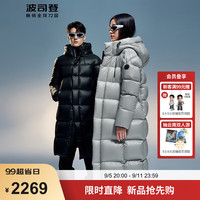 波司登 2024冬季男女同款泡芙经典羽绒服长款连帽外套B40143140 光影灰8A32 170/92A