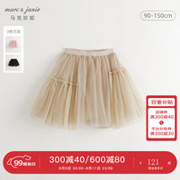 马克珍妮 marc & janie女童不规则网纱拼接半裙2024年秋装241273 卡其色 150cm