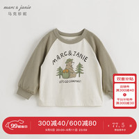 马克珍妮 marc & janie男女童露营小熊插肩长袖T恤儿童上衣2024秋装240992 灰杏白 120cm