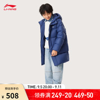 李宁 LI-NING童装中羽绒服男女童24秋冬新款时尚宽松85%鸭绒防泼水羽绒外套