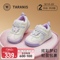 泰兰尼斯女童面包鞋冬季新款加绒童鞋女宝宝学步鞋防滑保暖机能鞋 白/粉