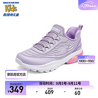 斯凯奇Skechers女孩运动鞋303944L 薰衣草色/LAV 35码