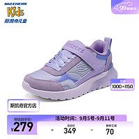 Skechers斯凯奇女孩魔术贴休闲慢跑鞋310271L 薰衣草色/LAV 28.5码