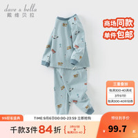 戴维贝拉(DAVE&BELLA)儿童内衣套装小童秋衣秋裤两件... 汽车印花 90cm (身高80-90cm)