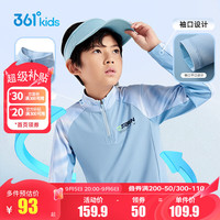 361°童装男童长袖针织衫2024秋季新款T恤中大童儿童上衣