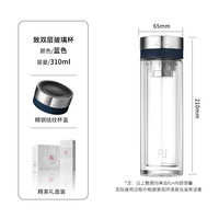 富光FU+双层玻璃杯 茶水分离泡茶杯 商务办公车载水杯子