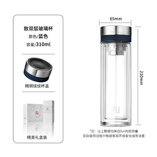 富光FU+双层玻璃杯 茶水分离泡茶杯 商务办公车载水杯子