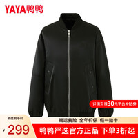 鸭鸭 极简都市系列 男女同款短款羽绒服