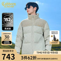 卡宾男装 90鸭绒羽绒服2024秋冬棋盘格宽松外套保暖舒适H 卡其色35 46