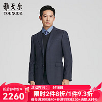 雅戈尔西服男285款修身版套西上衣商务西服弹力舒适易打理2024 藏青YOTX217285FIY上衣 175/92A