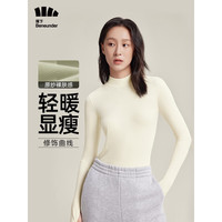 蕉下（beneunder）女士T恤内搭半高领打底衫新款SF13523春秋百搭显瘦修身肌底长袖