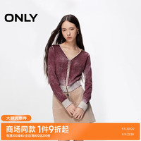 ONLY2024秋季新款潮酷辣妹显瘦做旧V领开衫针织衫女