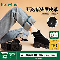 热风（Hotwind）24年冬季女士时尚休闲靴百搭显瘦优雅24年冬季休闲时装靴 01黑色（绒布款H82W4800） 34