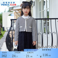 铅笔俱乐部童装2024年秋装女童连衣裙中大童网纱背心裙儿童打底公主裙 黑色 120cm