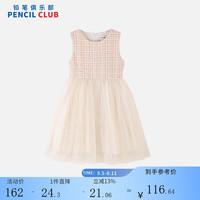 铅笔俱乐部童装2024年秋装女童连衣裙中大童网纱背心裙儿童打底公主裙 浅卡其 110cm