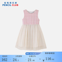 铅笔俱乐部童装2024年秋装女童连衣裙中大童网纱背心裙儿童打底公主裙 粉红 150cm