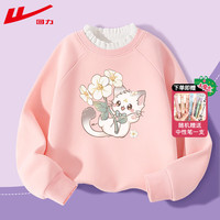 回力童装儿童卫衣2024女童木耳边打底衫时髦秋季中大童长袖上衣潮 冰粉/H抱花猫 160cm