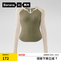 蕉内热皮501++打底衫女保暖内搭洋气莫代尔可外穿秋衣长袖T恤24秋冬款 【U领】燕麦奶暗影绿拼色 L