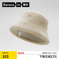 蕉内302Go女士渔夫帽子双面秋冬季洋气户外冬天防寒雨防风时尚休闲帽 奶茶棕 F