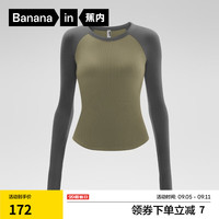 蕉内热皮501++打底衫女保暖内搭洋气莫代尔可外穿秋衣长袖T恤24秋冬款 【圆领】暗影绿岩石灰拼色 M
